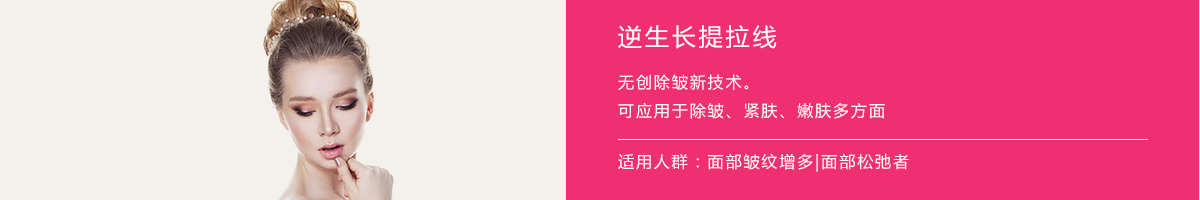 逆生长提拉线.jpg